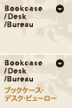 Book case/Desk/Bureau